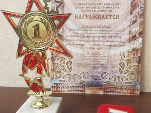 �����, ����!