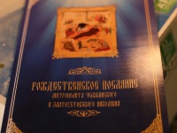 �����, ����� � ����������