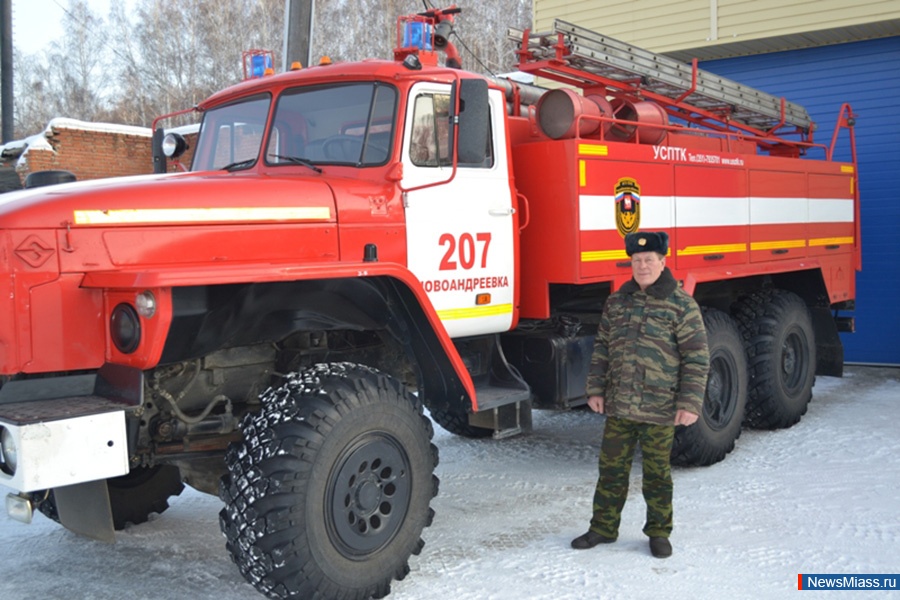 АЦКП пожарный автомобиль