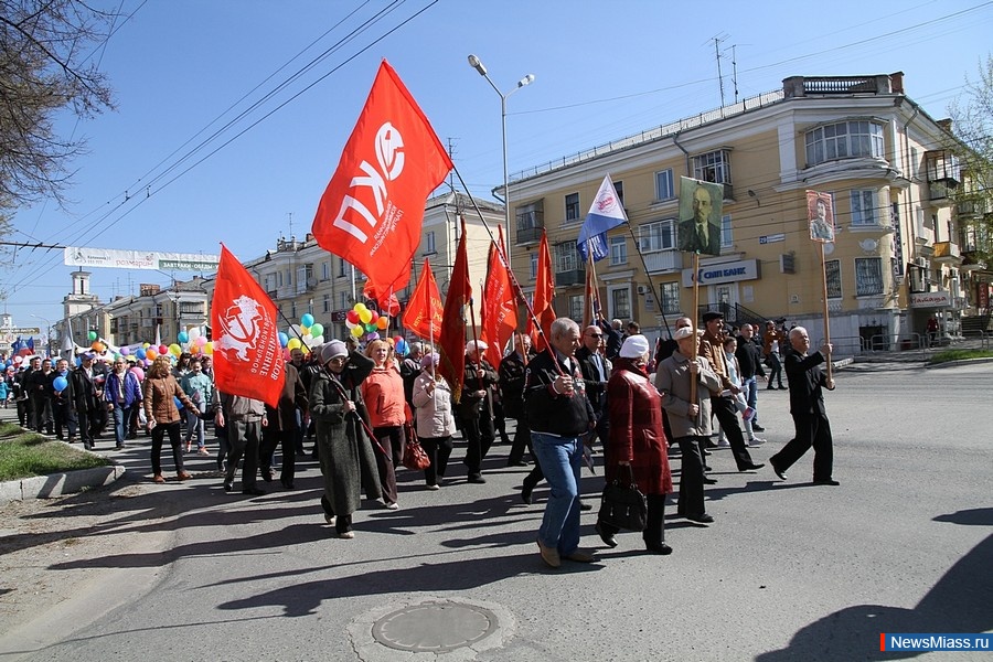 1 Мая в Миассе.