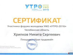 �����, �����, ��������!