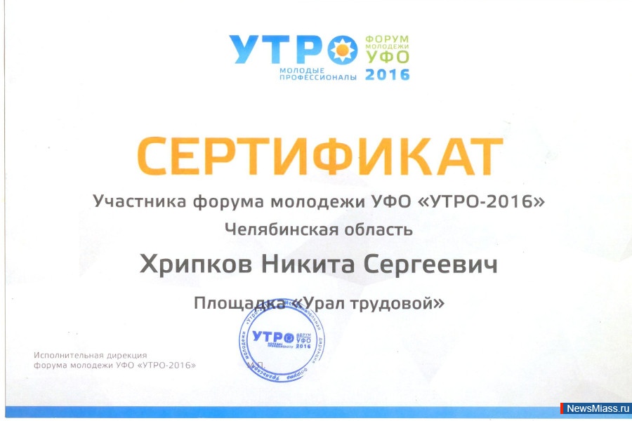 , , !.          "-2016",    25  30   