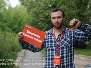 "���� ����": ����� - �������