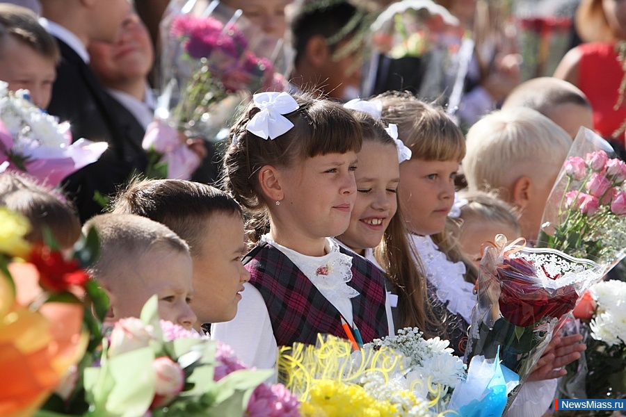 Первый звонок презентация