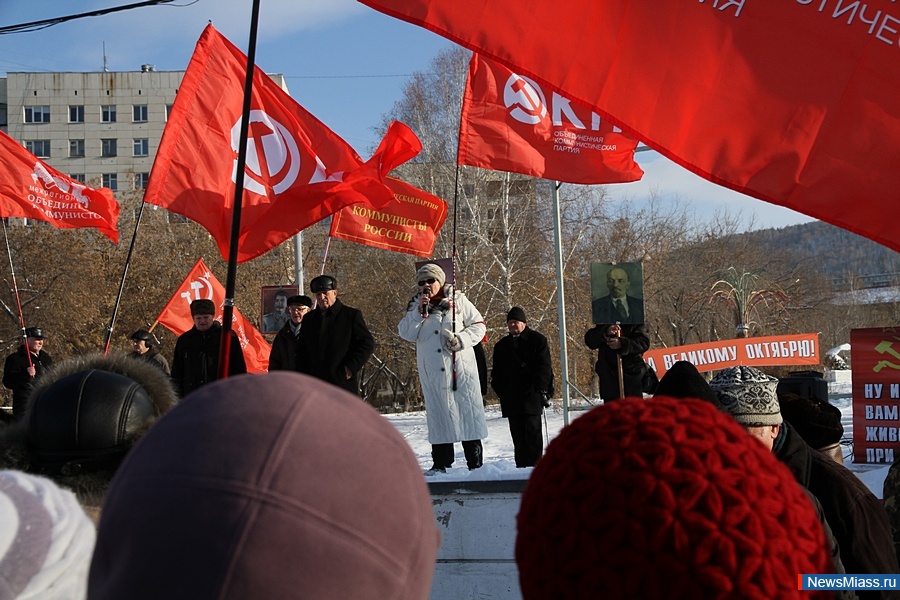 Под красным знаменем. Savoyar под красным знаменем. Попы под красным знаменем. С новым годом 2021 под красным знаменем.