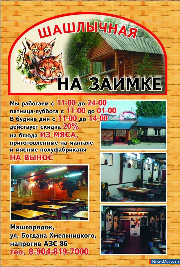 "  ".      ,      ,       ?           ""  " "