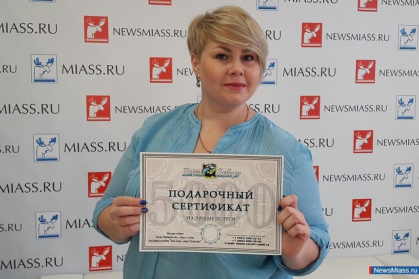 ������� ���������� �����������: �������� ������. ��� ���������� ����� ��������� �������� "NewsMiass.ru" ���������, ������ ������� ������ ������������