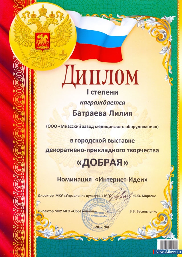 ����� ����������. ���������� ��������� ������ ������������ ������������ ����� � ����� ������ �������� ��������� �������� "������"