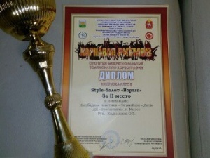 ��������� � ������� � "��������� ������"