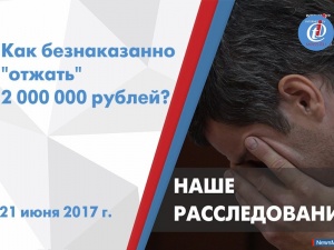 iTV.  42. " " -   "" 2  ?