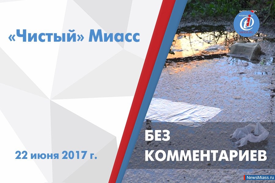 iTV.  43. " " - "" . "    ,     ,     -   ,  ". ( )