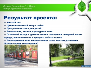 ������� ��, ��� ������ �����