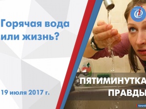 iTV.  58. " " -    ?