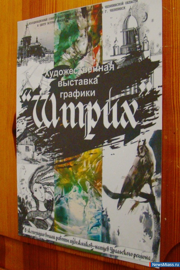 "�����". �������� ������������� �����, ��������, �����