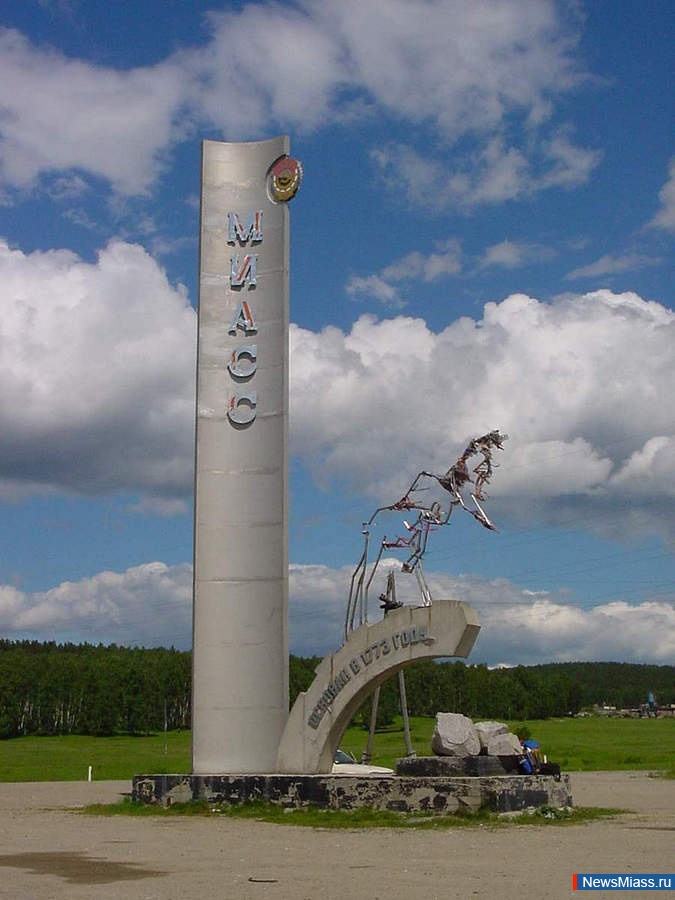   -    .      "NewsMiass.ru"    