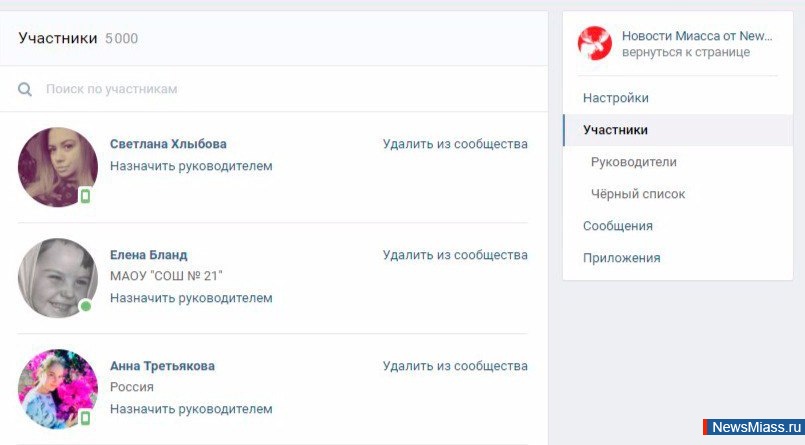      !   .        "NewsMiass.ru"   