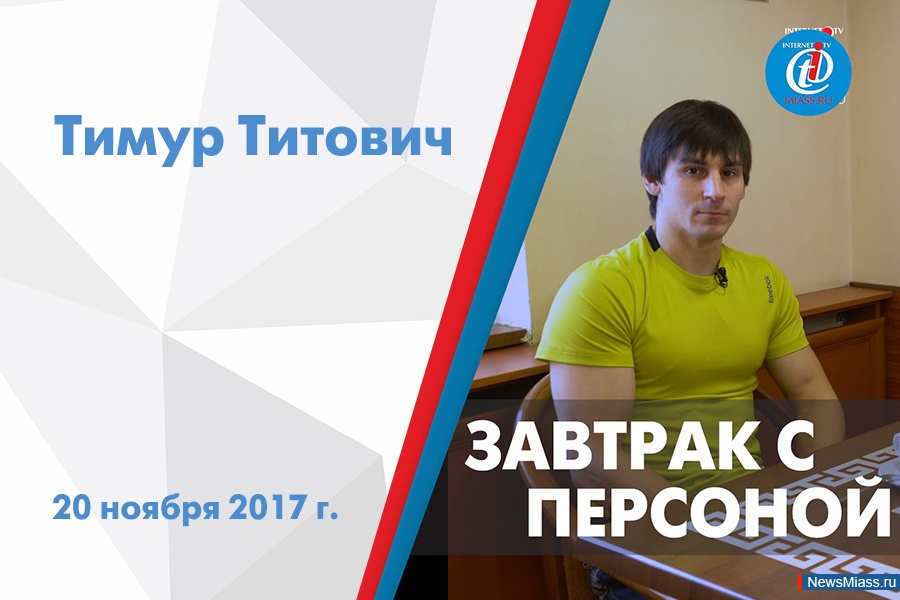 iTV.  102. "  " -  . "   .   .       -    " ( )