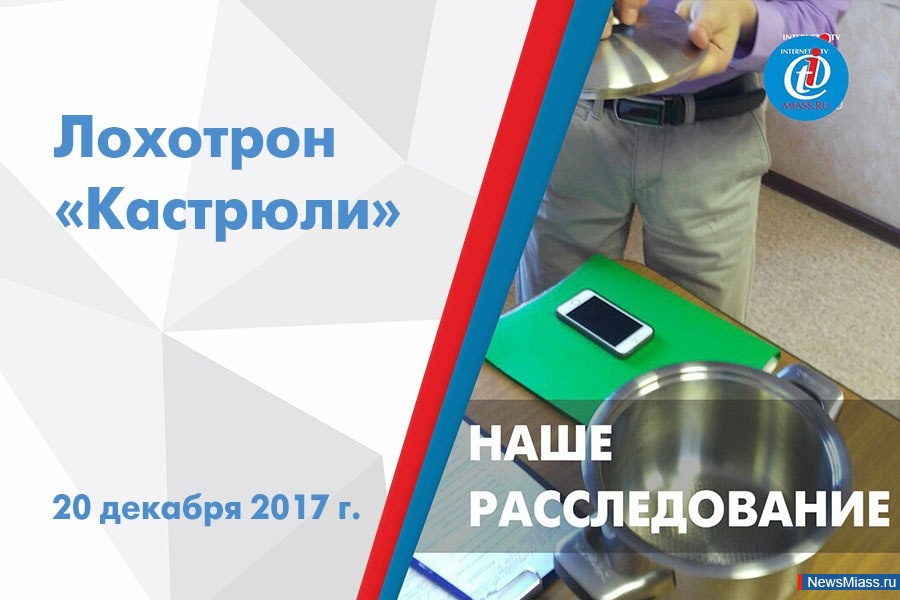 iTV.  110. " " -  "". "   ,    " ( )