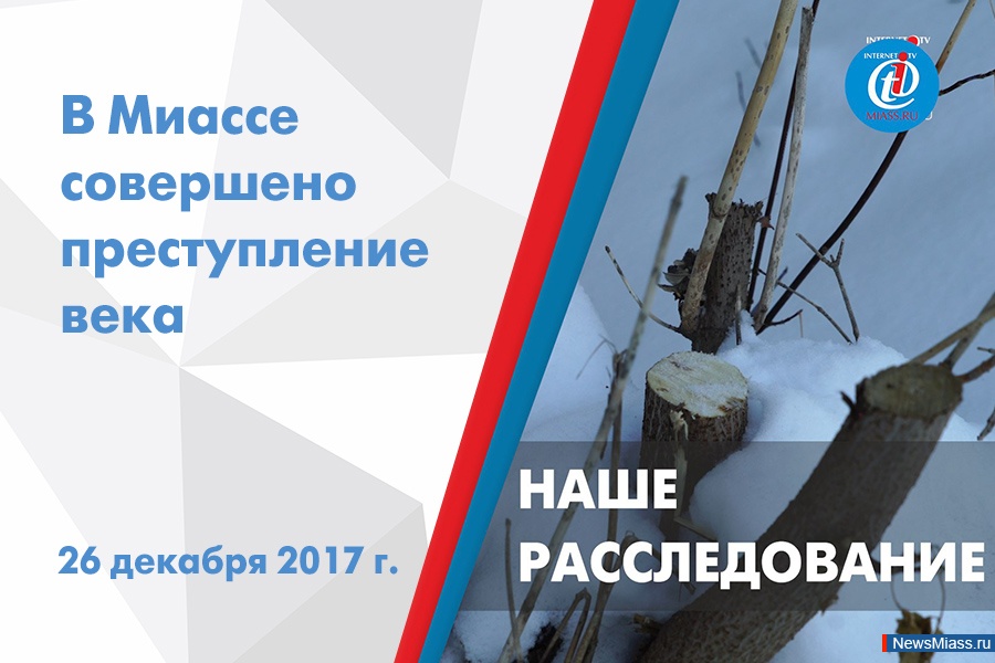 iTV.  114. " " -     . "   ,    " ( )