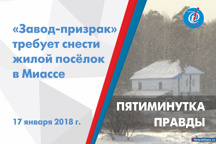 iTV.  122. " " - "-"      . " -     ,   -     " ( , "  ")