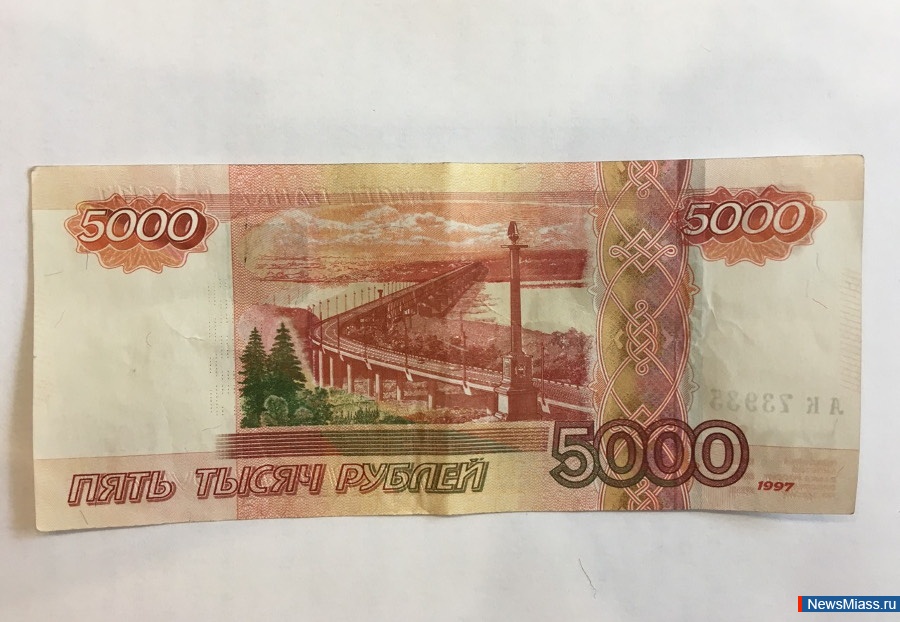 Сколько копеек в 5000 купюре