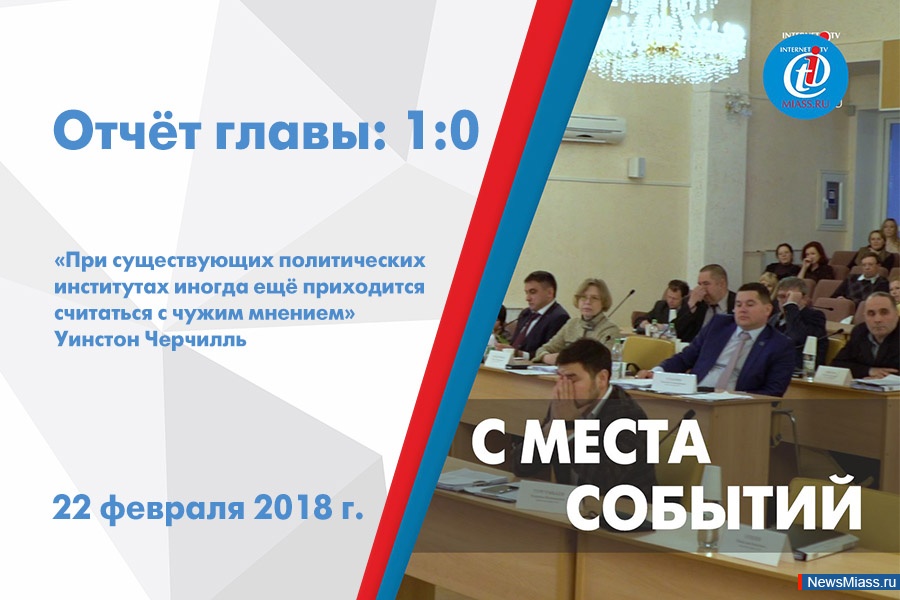 iTV.  132. "  " -  : 1:0. "          " ( )