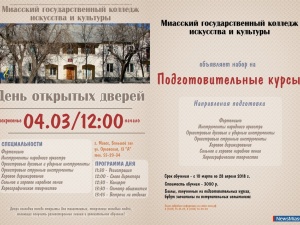 ���� ����������� � ����������