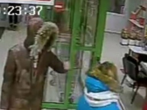 ��������, ������!