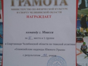 ����� ��������� - ������ �����