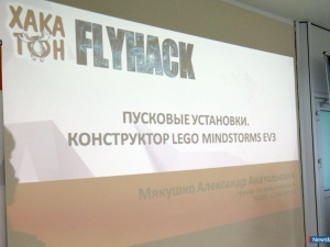 ������� "����!" - ������� �������� ��������