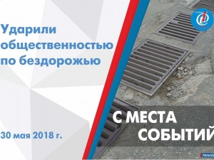 iTV. ������ 184. "� ����� �������" - ������� ��������������� �� ����������