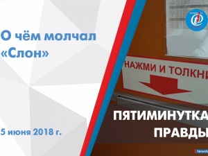 iTV. ������ 189. "����������� ������" - � ��� ������ "����"