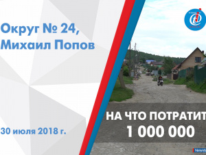 iTV.  215. "   1 000 000?" -   24,  