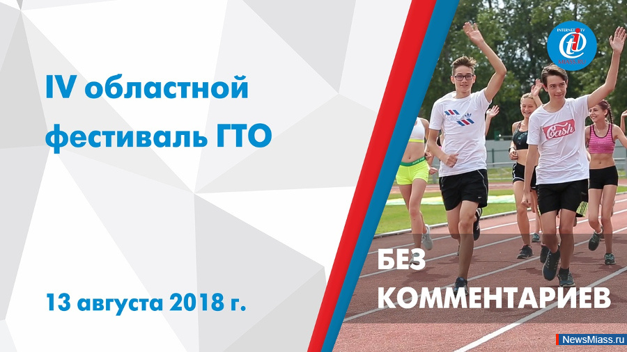 iTV.  216. " " - IV    . "         .         " ( )