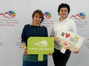 ������ - ���� �����!