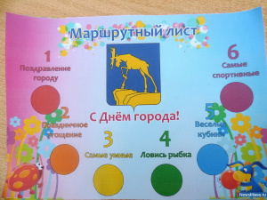 "��������� ����� � ������� ������"