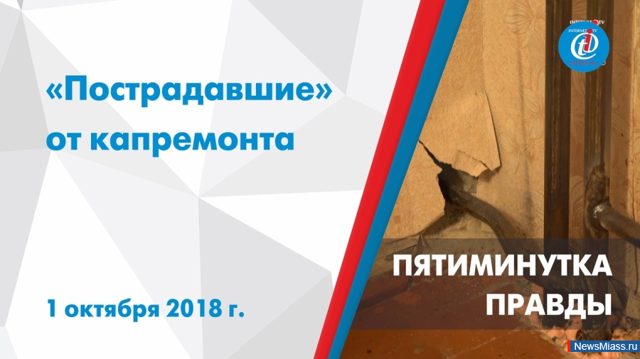 iTV.  232. " " - ""  . "  ,   ,    " ( )