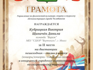 �������� ������ �����