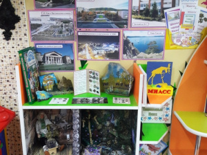 ����� � ���������