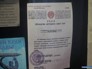 � ������� � ����� ������