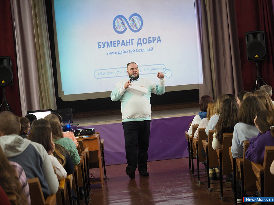 Добро челябинск. Бумеранг конкурс. Бумеранг добра фото. Волонтеры 1286 Бумеранг добра. Открытие бумеранга Магнитогорск.