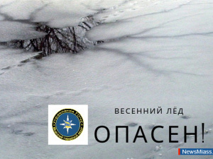 ��������� - ������ ��!