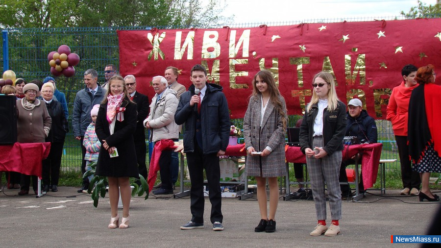 ��������, �������� ���. ��������� ������ � �������� � 26.