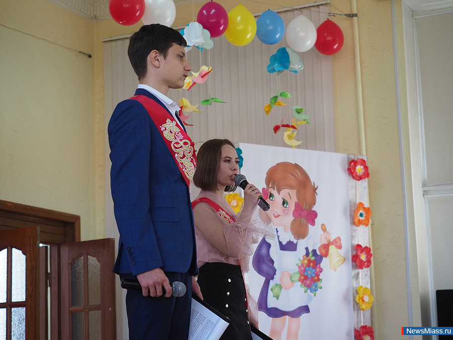 ��������, �������� ���. ��������� ������ � ����� � 6.