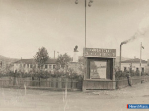 ��������� ����� ���������� "�������"