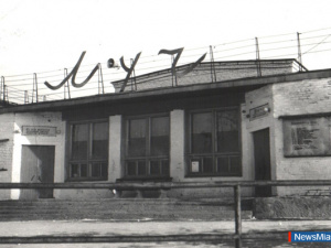 ��������� "���" � ��������.