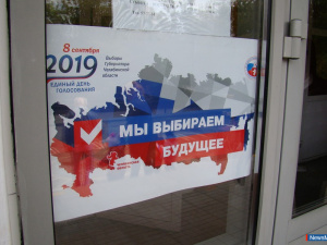 ������-2019: ������� �����