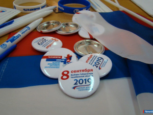 ������-2019: ������� �����