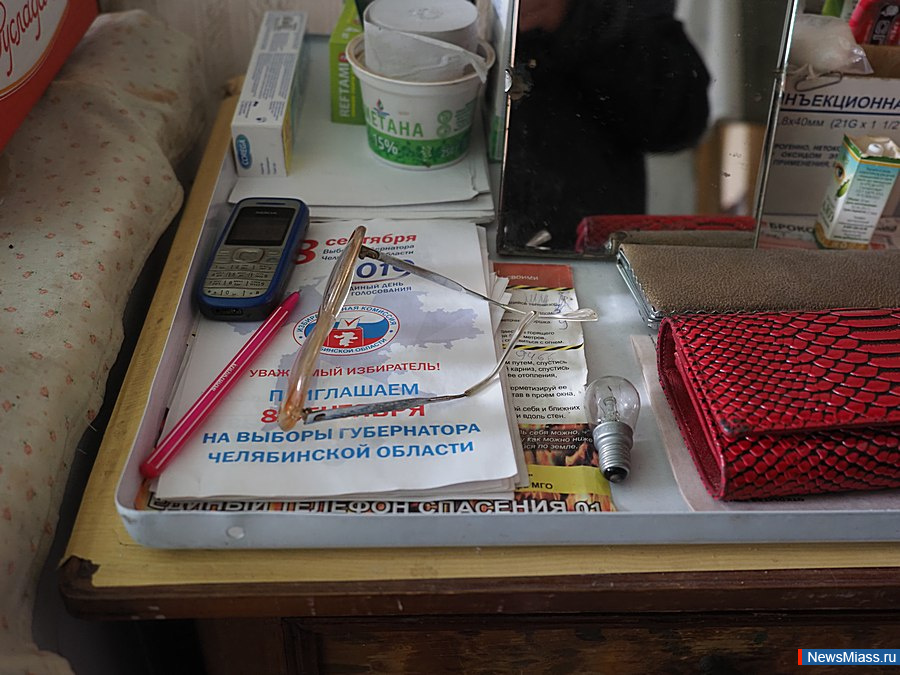 -2019:   .           - 