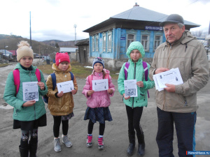 "�������� - ������� ��������!"